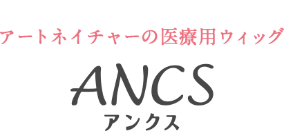 アート ネイチャー