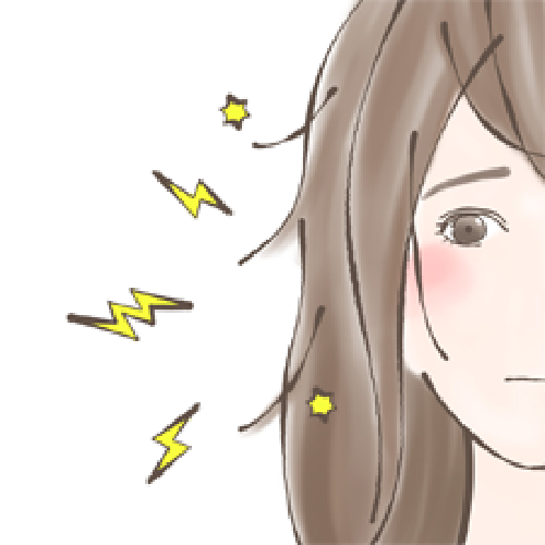 静電気(縮れ)直し
