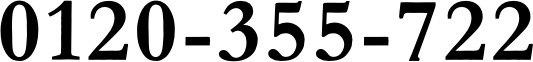 120-355-722