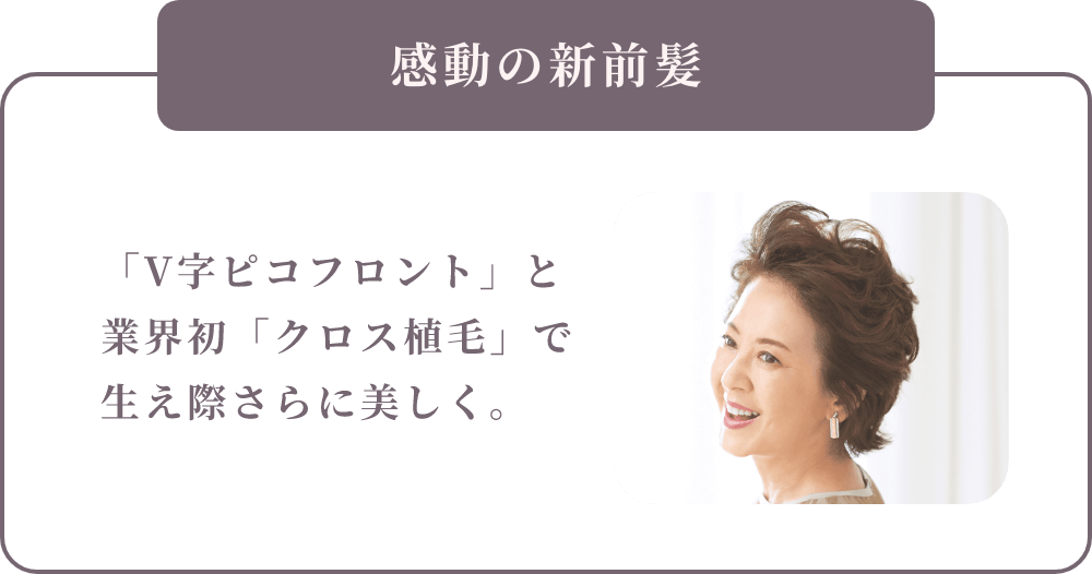 超カンタン新装着