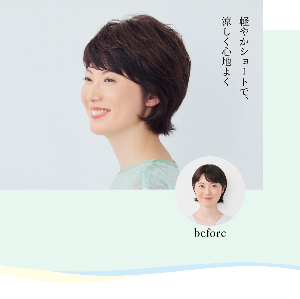 さららクールタッチ｜女性用ウィッグ・かつら専門店 のジュリア