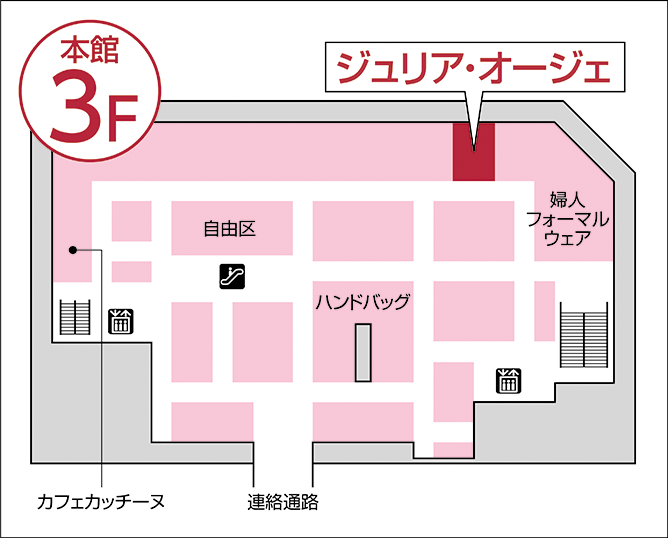 松坂屋静岡店 静岡県 女性用ウィッグ かつら専門店 のジュリア オージェ Jo