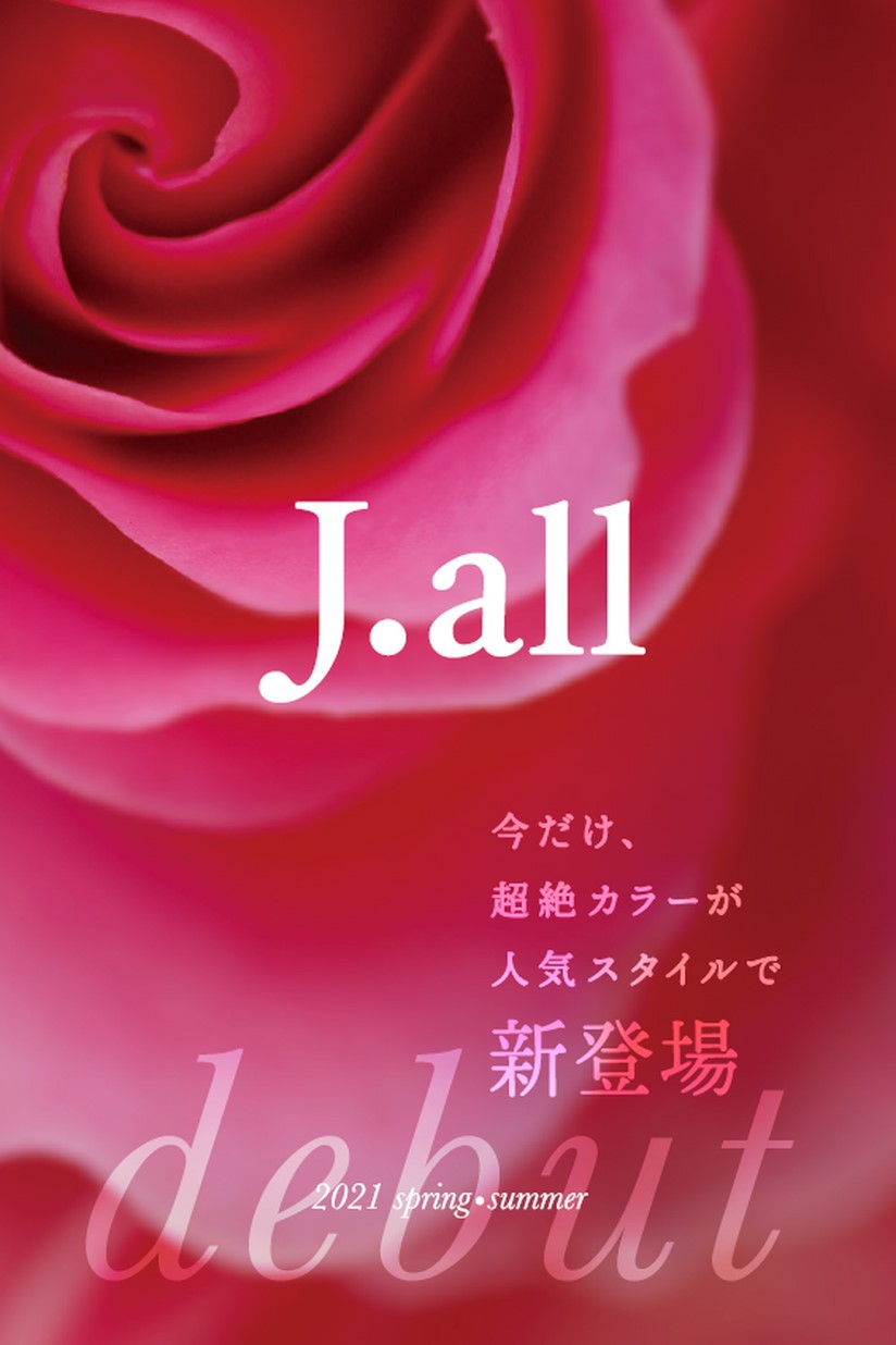 J.all ジェイオール｜女性用ウィッグ・かつら専門店 のジュリア