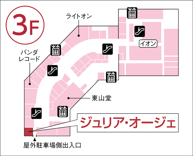 ジュリア・オージェ イオンモール盛岡南店 館内図