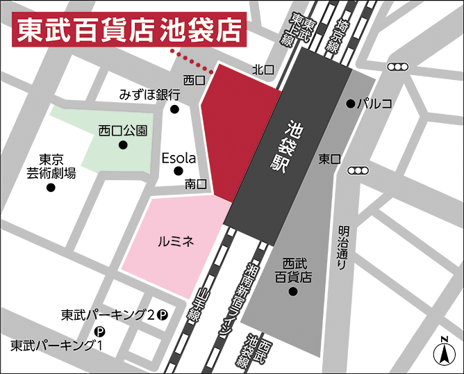 ジュリア・オージェ 東武百貨店池袋店 地図