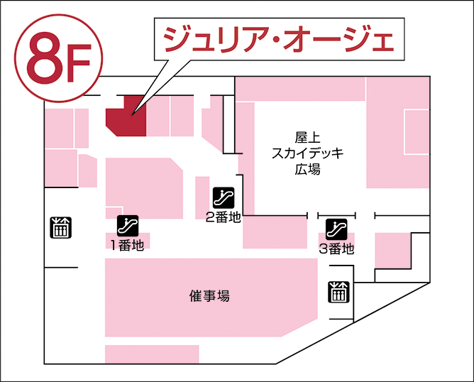 ジュリア・オージェ 東武百貨店池袋店  館内図