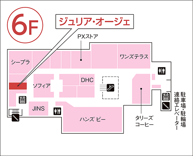 ジュリア・オージェ グランデュオ立川店 館内図