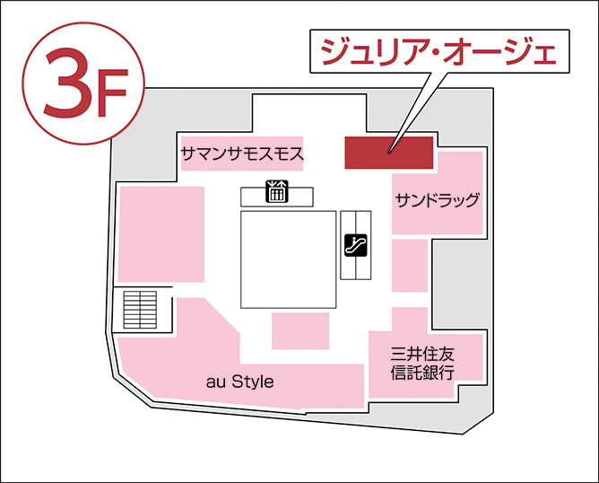 ジュリア・オージェ 八王子オクトーレ店 館内図