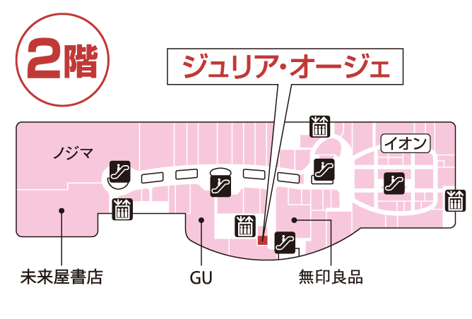 ジュリア・オージェ イオンモール日の出店 館内図