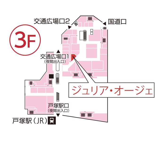 ジュリア・オージェ トツカーナモール店 館内図