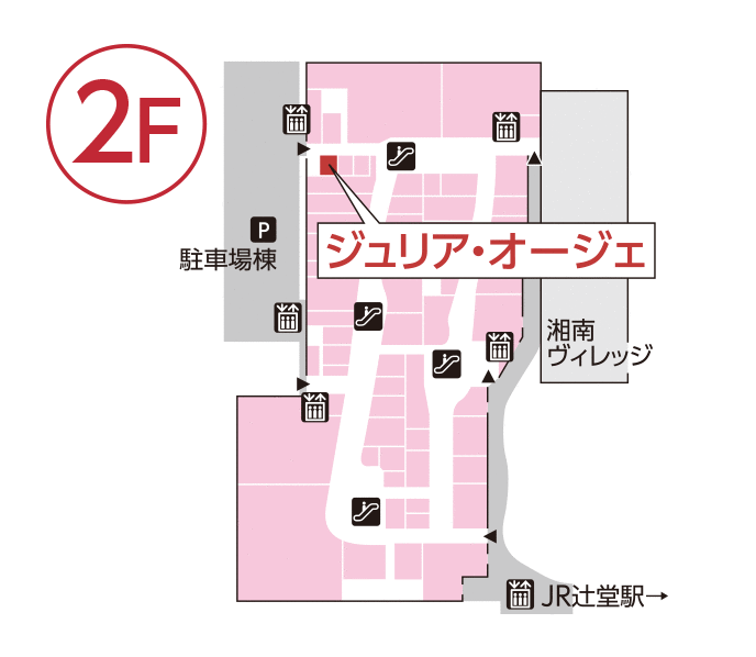 ジュリア・オージェ テラスモール湘南店 館内図