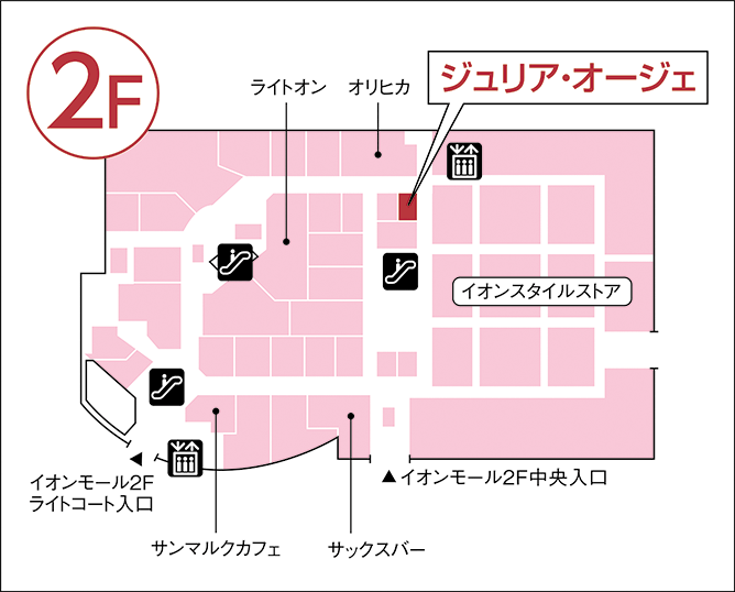 ジュリア・オージェ イオンモール大和店 館内図