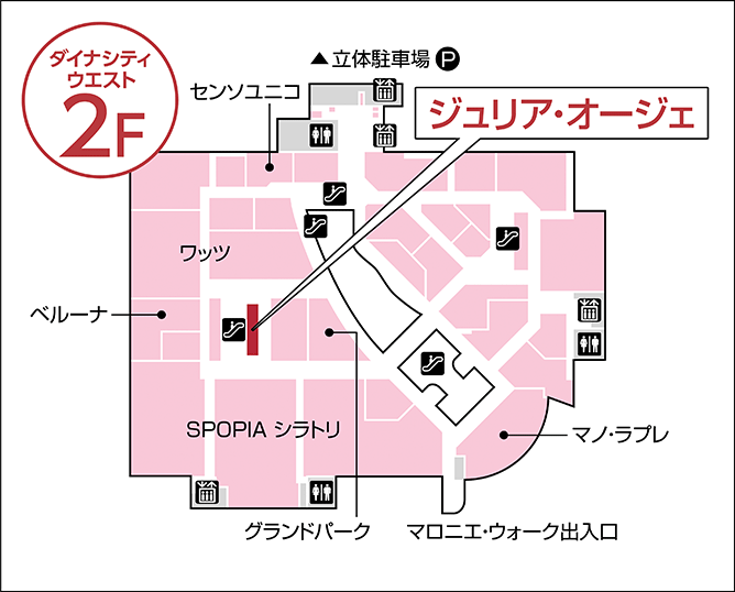 ジュリア・オージェ ダイナシティウエスト店 館内図