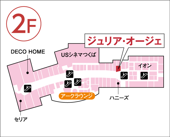 ジュリア・オージェ イオンモールつくば店 館内図