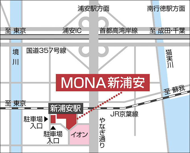 ジュリア・オージェ MONA新浦安店 地図