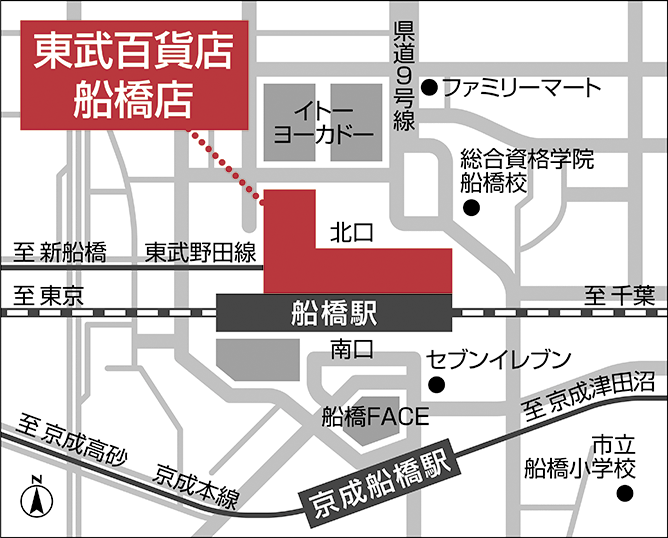 ジュリア・オージェ 東武百貨店船橋店 地図
