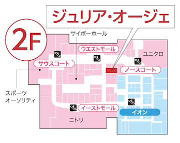 ジュリア・オージェ イオンモール川口前川店 館内図