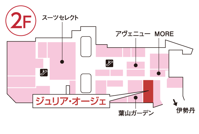 ジュリア・オージェ 浦和コルソ店 館内図