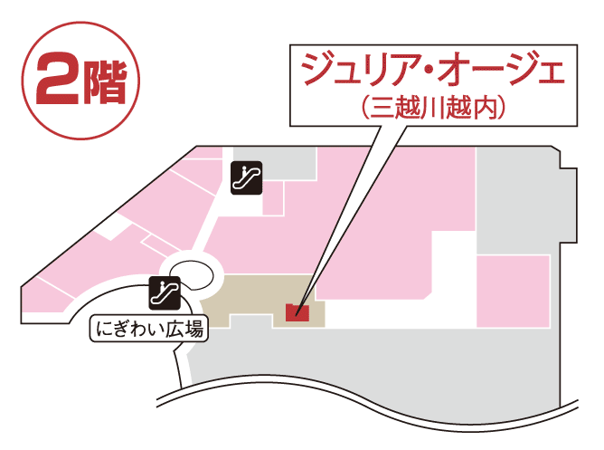 ジュリア・オージェ 三越川越店 館内図