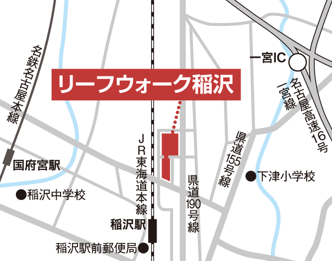 ジュリア・オージェ リーフウォーク稲沢店 地図