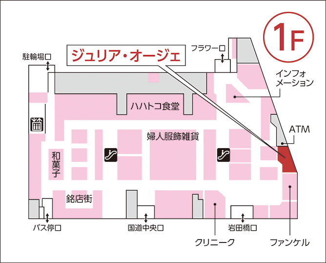 ジュリア・オージェ 津松菱店 館内図