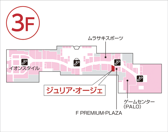 ジュリア・オージェ イオンモール津南店 館内図