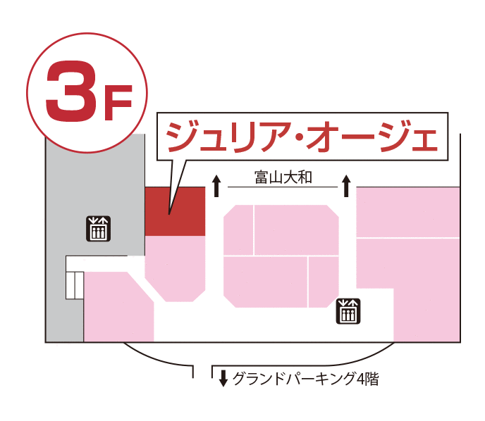 ジュリア・オージェ 総曲輪フェリオ店 館内図