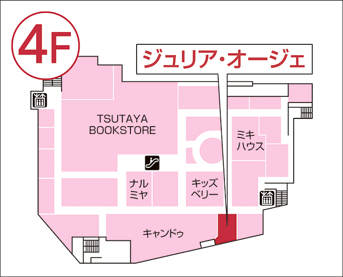 ジュリア・オージェ 近鉄百貨店草津店 館内図