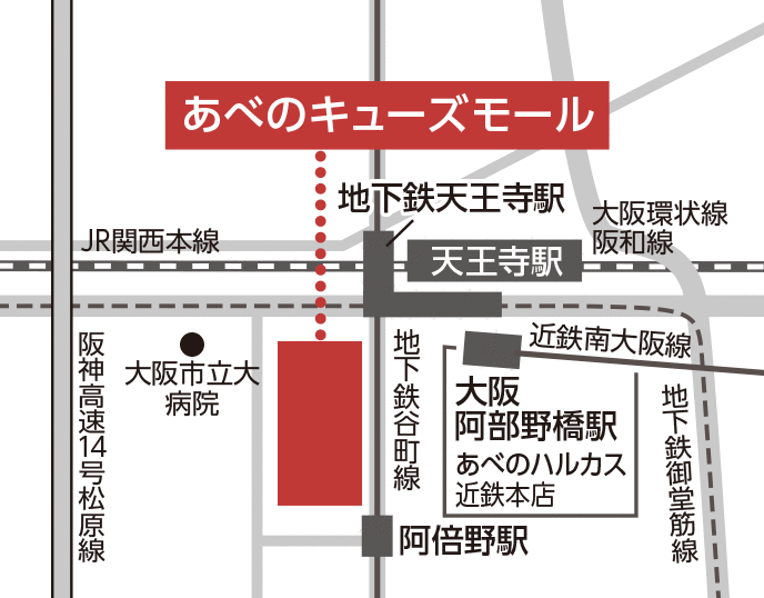 ジュリア・オージェ あべのキューズモール店 地図