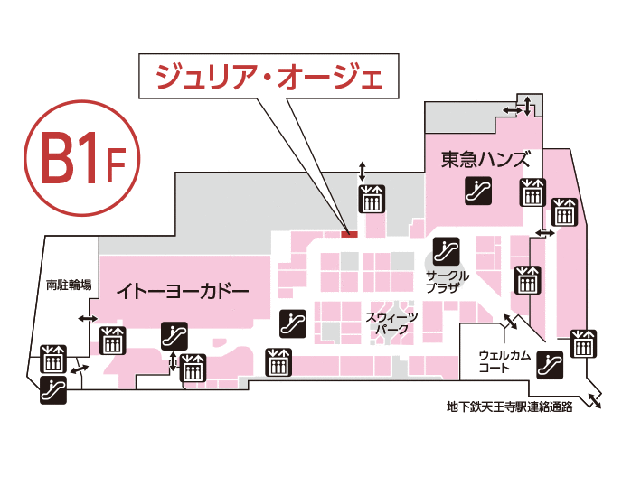 ジュリア・オージェ あべのキューズモール店 館内図