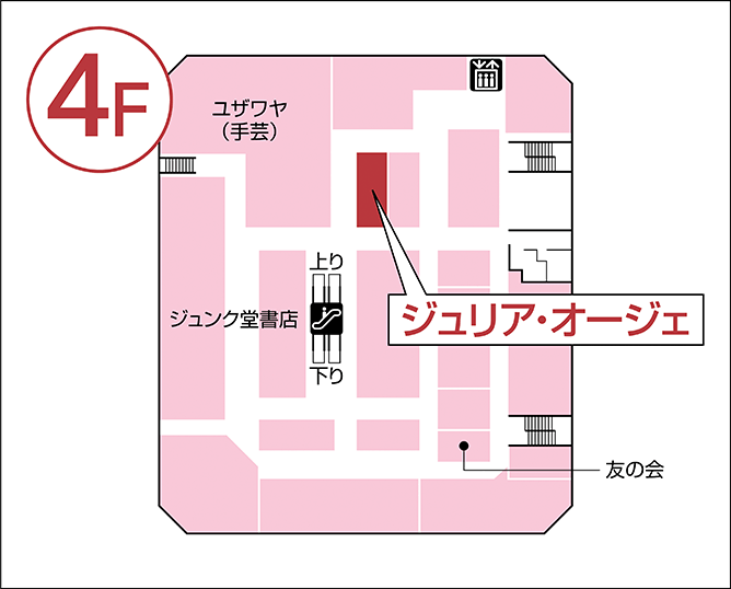 ジュリア・オージェ 松坂屋高槻店 館内図