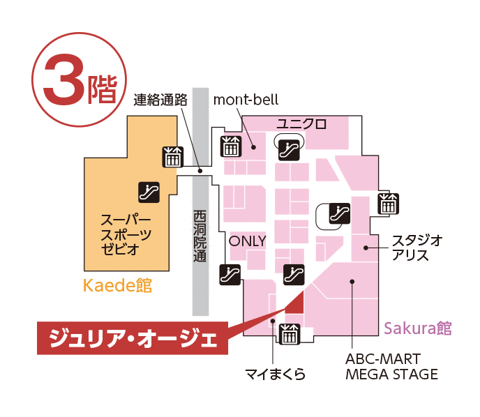 ジュリア・オージェ イオンモールKYOTO店 館内図