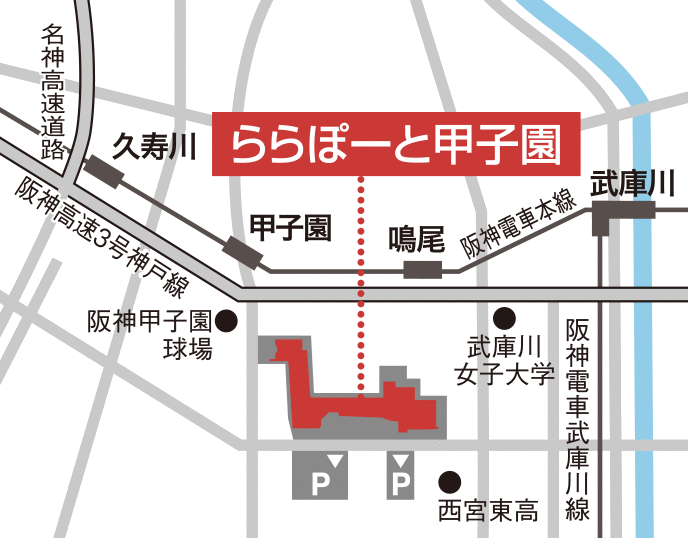 ジュリア・オージェ ららぽーと甲子園店 地図