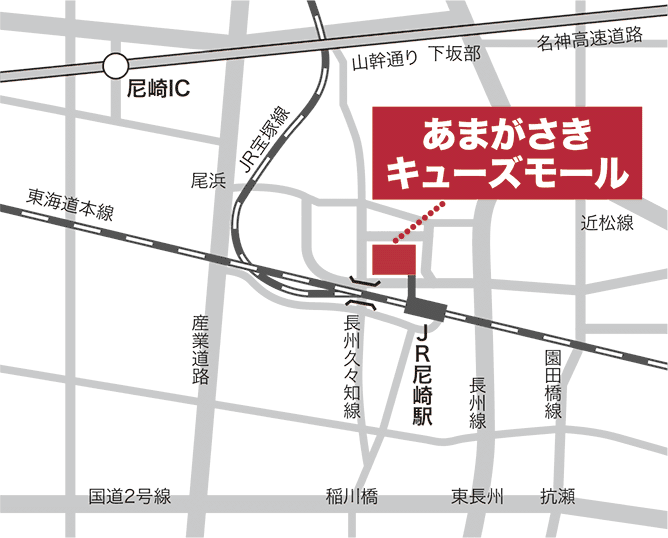 ジュリア・オージェ あまがさきキューズモール店 地図