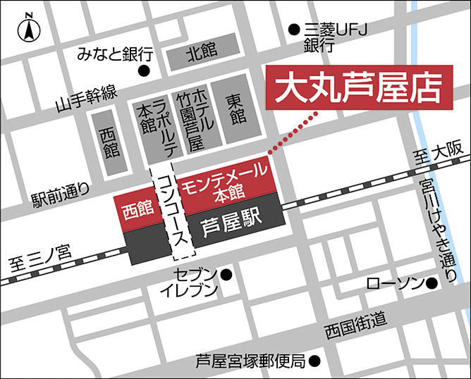 ジュリア・オージェ 大丸芦屋店 地図