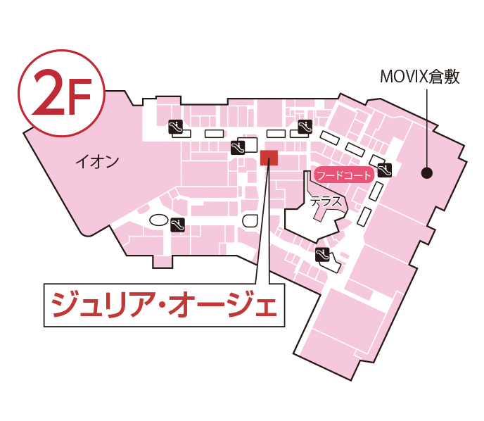 ジュリア・オージェ イオンモール倉敷店 館内図