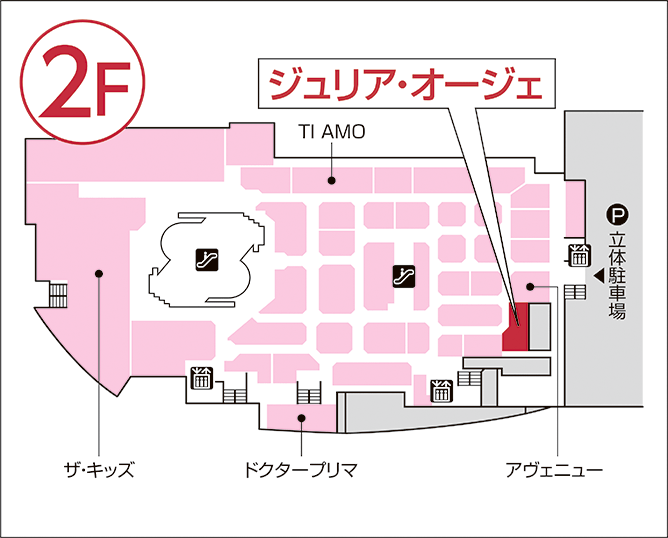 ジュリア・オージェ 米子しんまち天満屋店 館内図