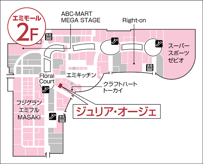 ジュリア・オージェ エミフルMASAKI店 館内図