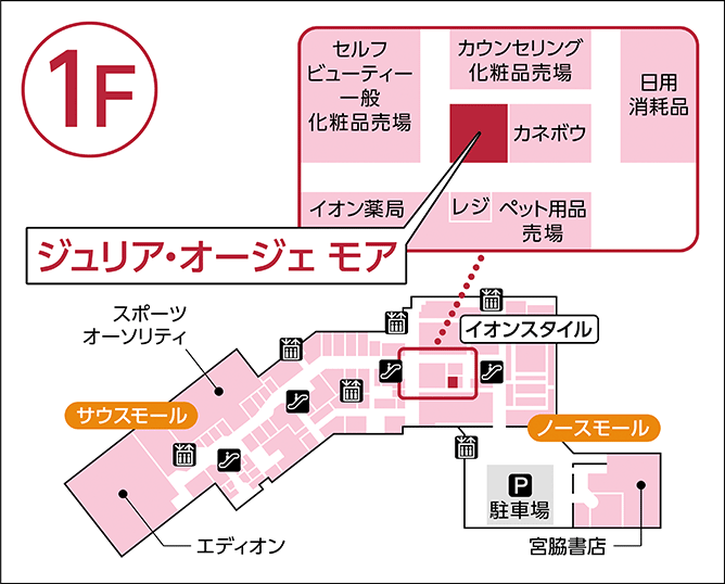 ジュリア・オージェ イオン新居浜店 館内図