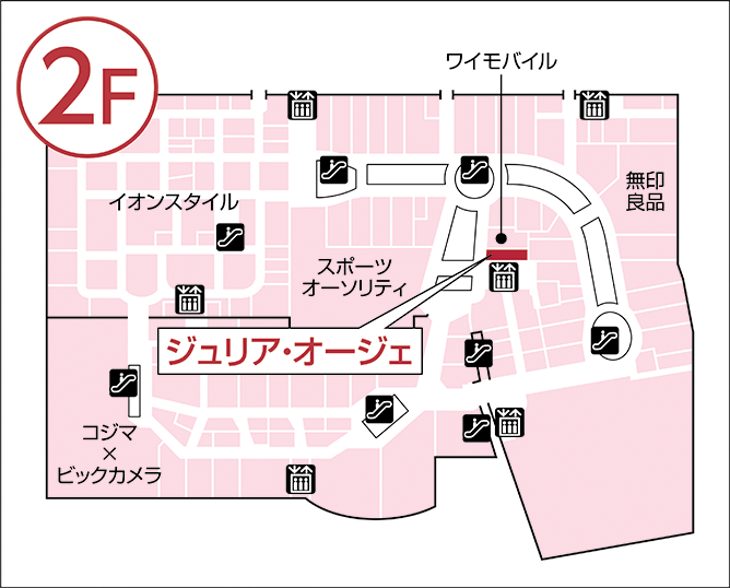 ジュリア・オージェ イオンモール広島府中店 館内図