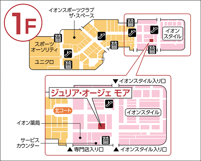 ジュリア・オージェ イオンスタイル高知店 館内図