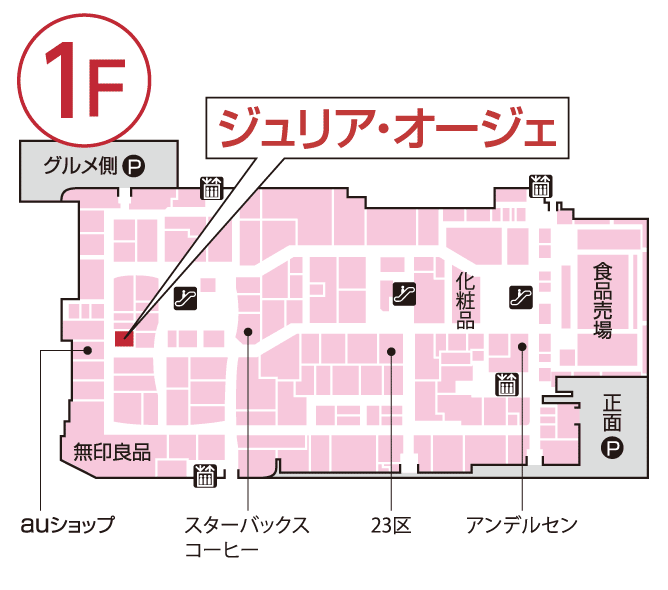 ジュリア・オージェ ゆめタウン久留米店 館内図