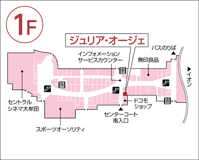 ジュリア・オージェ イオンモール大牟田店 館内図