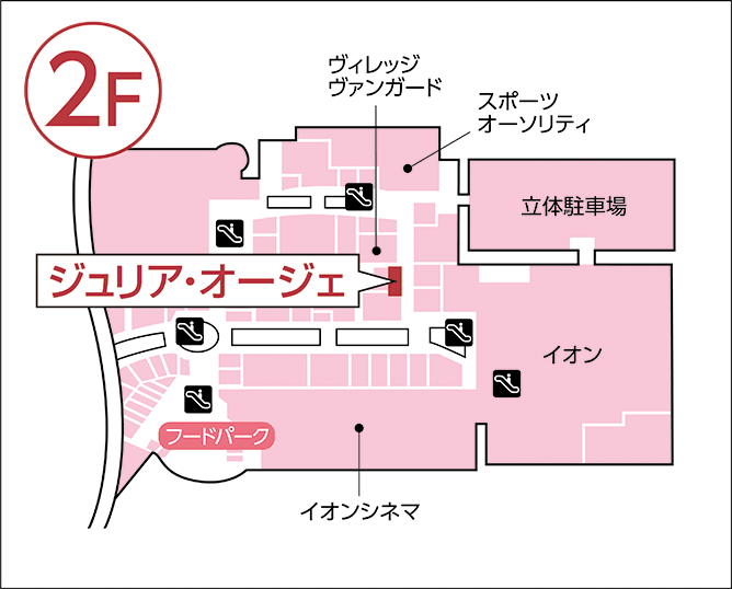 ジュリア・オージェ イオンモール福岡店 館内図