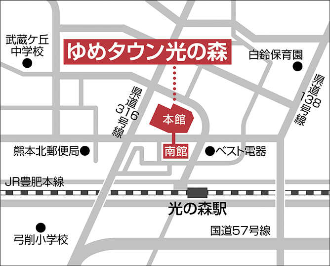 ジュリア・オージェ ゆめタウン光の森店 地図