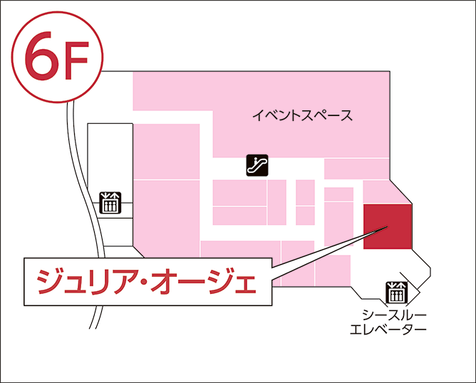 ジュリア・オージェ デパートリウボウショップ 館内図